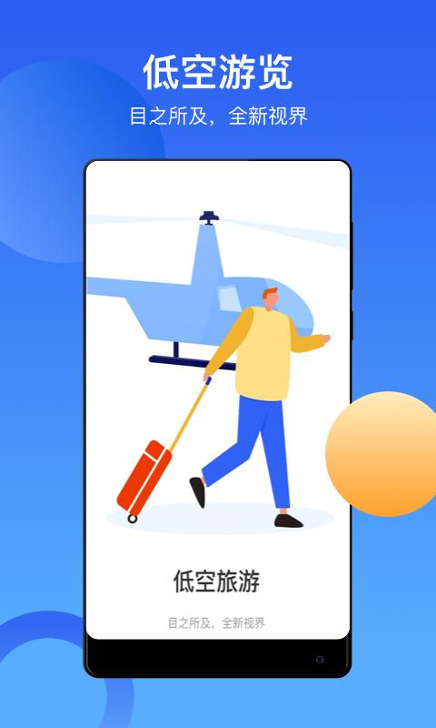 аֻapp-а v3.1 ֻ