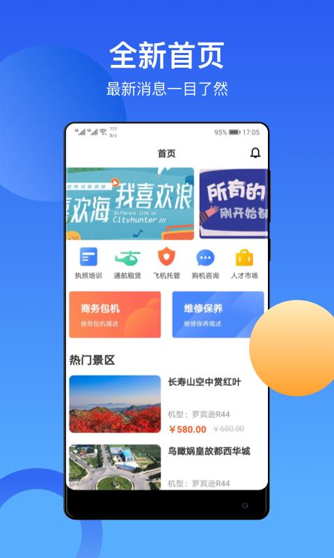 аֻapp-а v3.1 ֻ