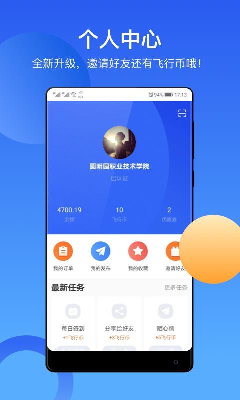 аֻapp-а v3.1 ֻ