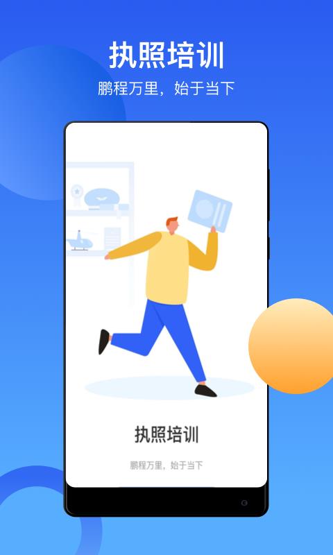 аֻapp-а v3.1 ֻ
