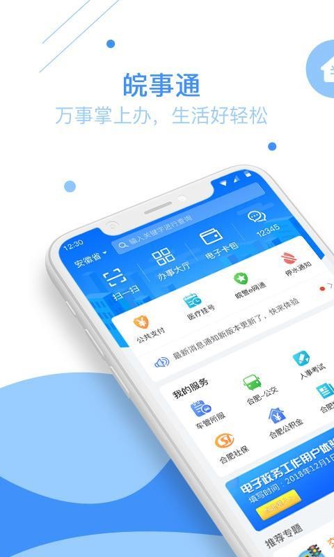 ֻͨapp-ͨ v1.7.4 ׿