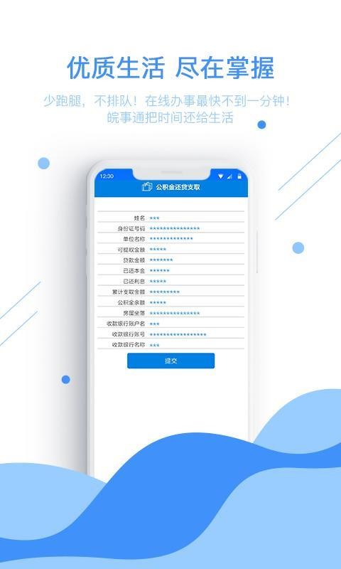 ֻͨapp-ͨ v1.7.4 ׿