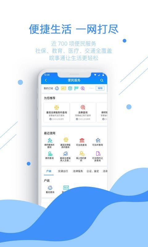 ֻͨapp-ͨ v1.7.4 ׿