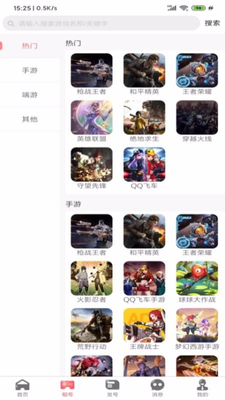 Uֻapp-U v1.0.0 ׿