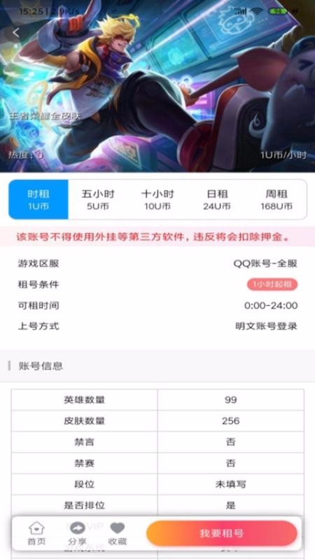 Uֻapp-U v1.0.0 ׿
