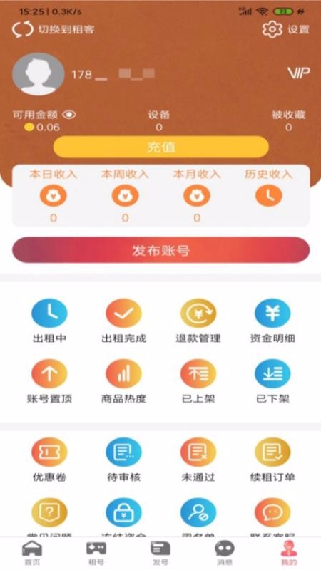 Uֻapp-U v1.0.0 ׿