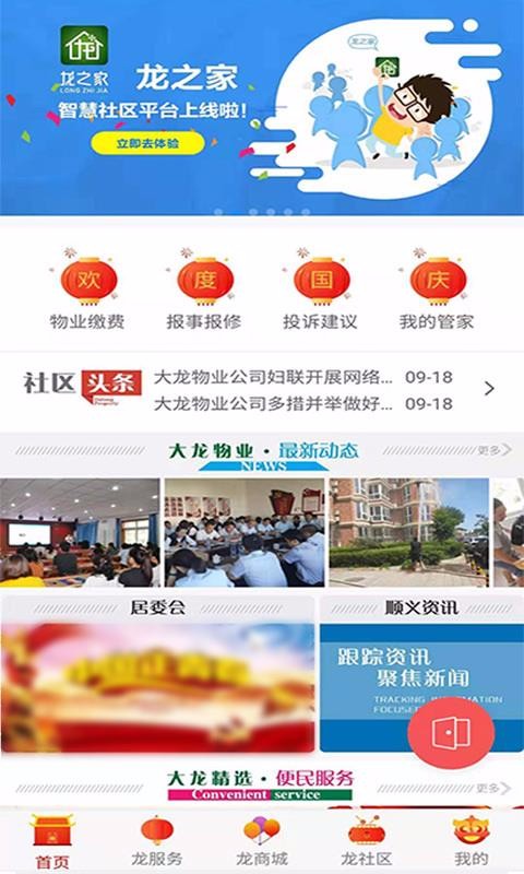 ֻ֮app-֮ v2.3.1 ֻ