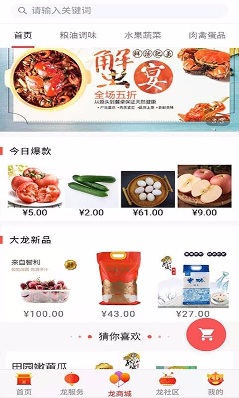 ֻ֮app-֮ v2.3.1 ֻ