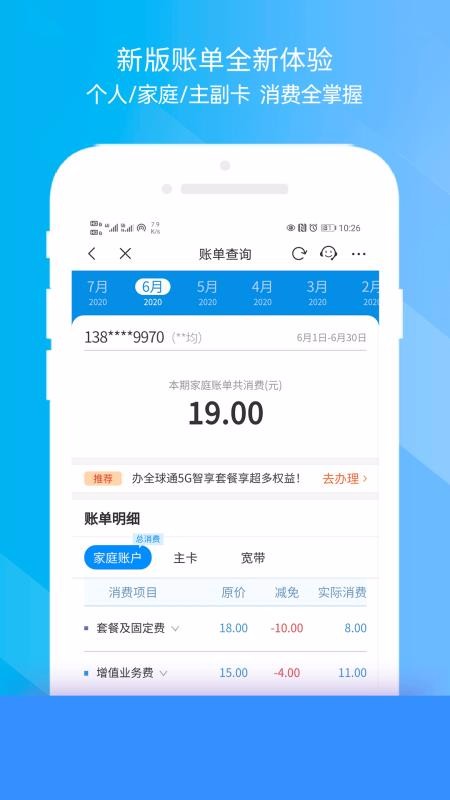 ƶֻapp-ƶ v6.8.6 ׿
