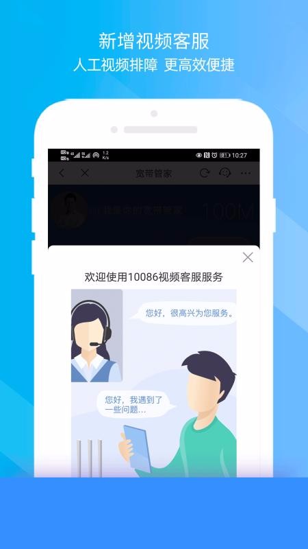 ƶֻapp-ƶ v6.8.6 ׿