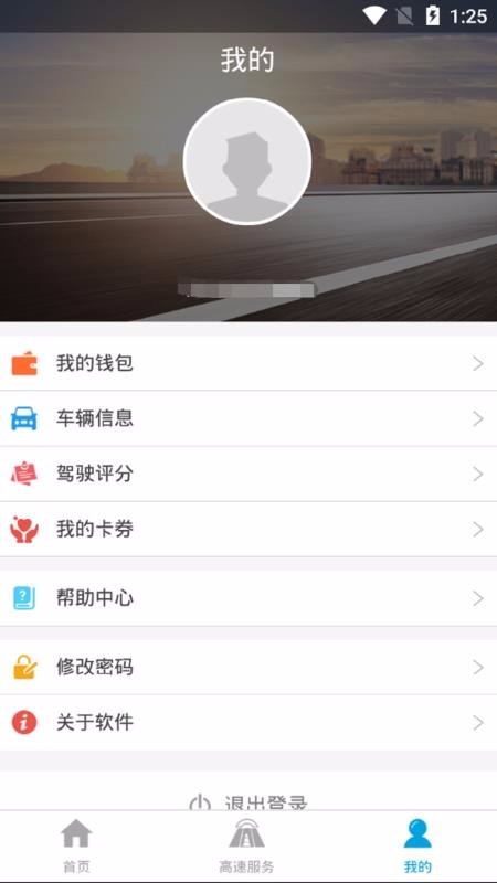 ﳵֻapp-ﳵ v4.3.18 ֻ