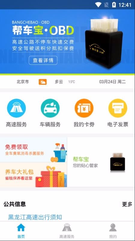 ﳵֻapp-ﳵ v4.3.18 ֻ