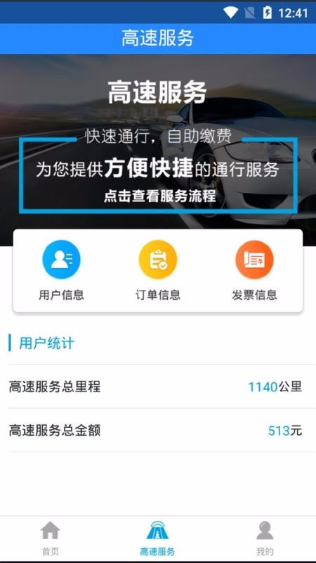 ﳵֻapp-ﳵ v4.3.18 ֻ