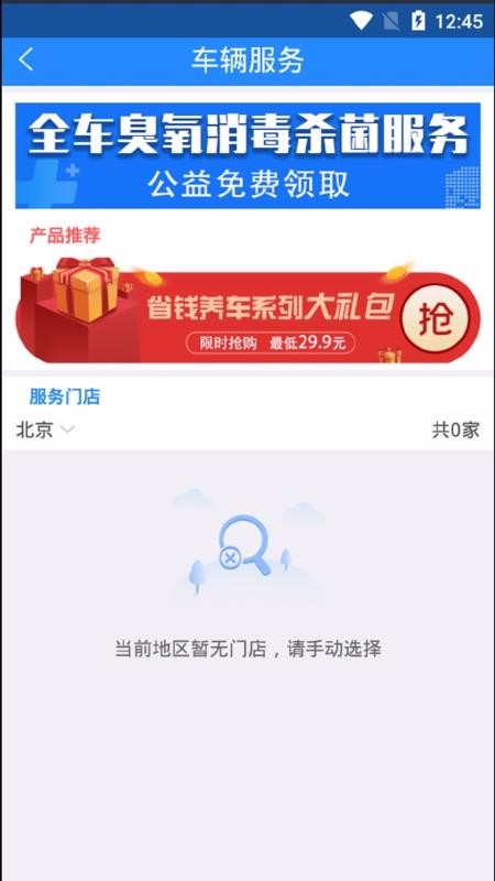 ﳵֻapp-ﳵ v4.3.18 ֻ