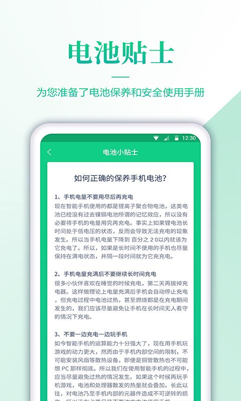 ؼֻapp-ؼ v1.0.8 ׿