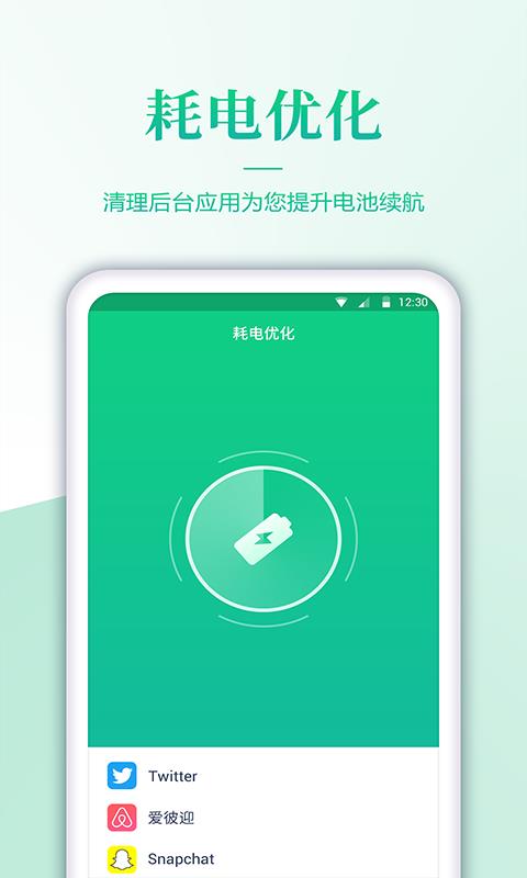 ؼֻapp-ؼ v1.0.8 ׿