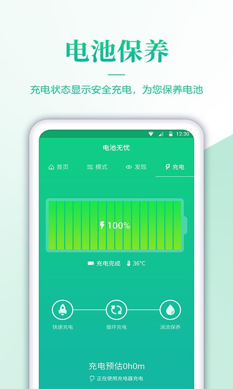 ؼֻapp-ؼ v1.0.8 ׿