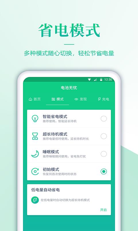 ؼֻapp-ؼ v1.0.8 ׿