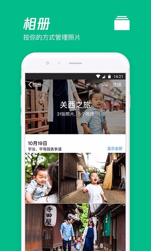 Ѷ΢ֻapp-Ѷ΢ v6.9.39 ֻ