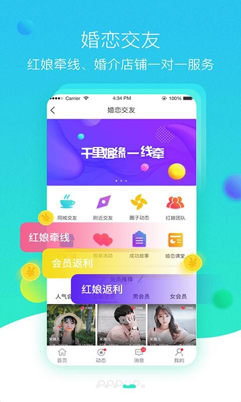 ֻͨapp-ͨ v4.2 ֻ