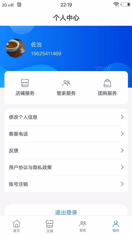 һװֻapp-һװ v1.0.2 ׿