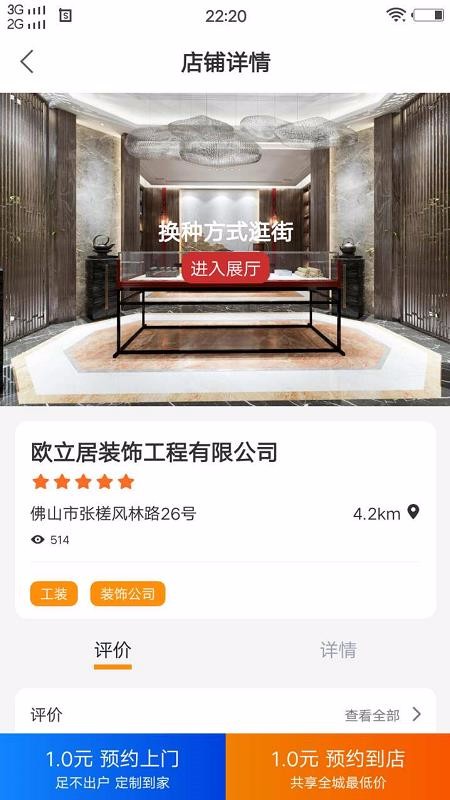 һװֻapp-һװ v1.0.2 ׿