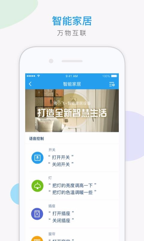 Сֻapp-С v1.1.10 ֻ