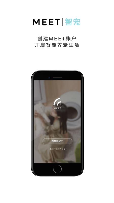MEETǳֻapp-MEETǳ v1.0.1 ׿
