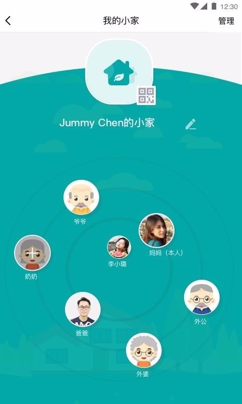 ѧֻapp-ѧ v1.1.8 ֻ