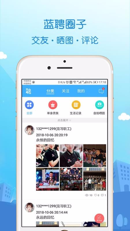 Ƹֻapp-Ƹ v3.4.1 ֻ
