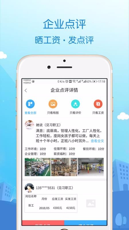 Ƹֻapp-Ƹ v3.4.1 ֻ