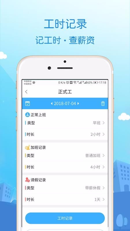 Ƹֻapp-Ƹ v3.4.1 ֻ