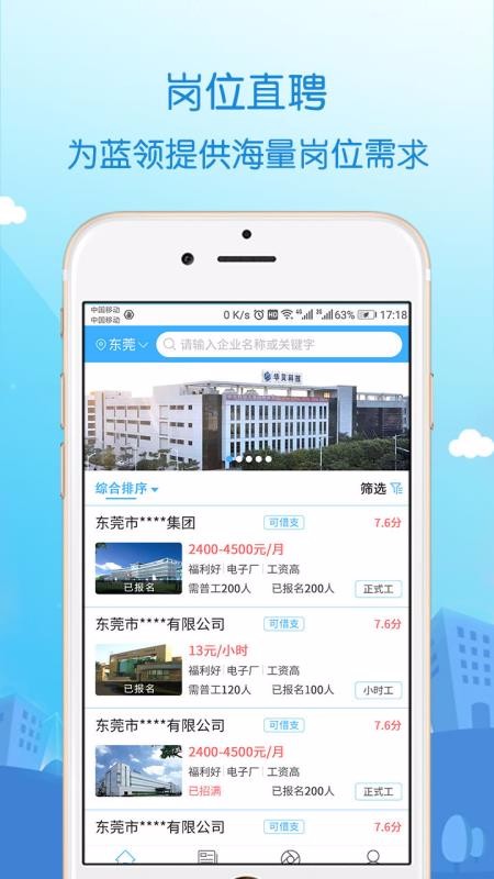 Ƹֻapp-Ƹ v3.4.1 ֻ