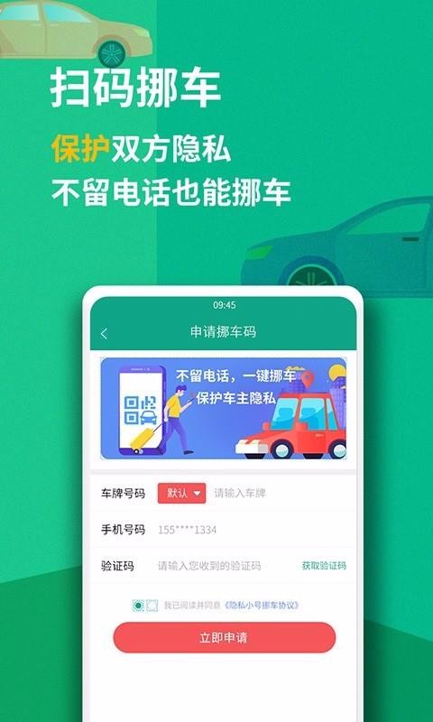 ˽Сֻapp-˽С v1.0.5 ׿