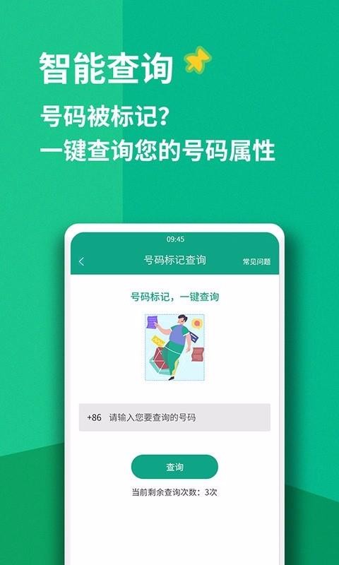 ˽Сֻapp-˽С v1.0.5 ׿