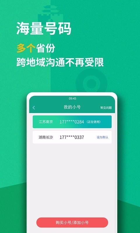 ˽Сֻapp-˽С v1.0.5 ׿