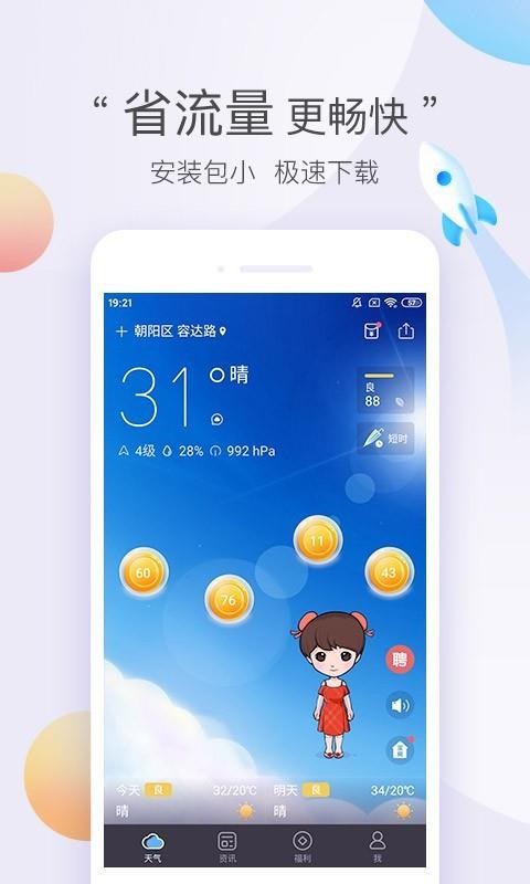 īֻٰapp-īٰ v7.0800.02 ׿