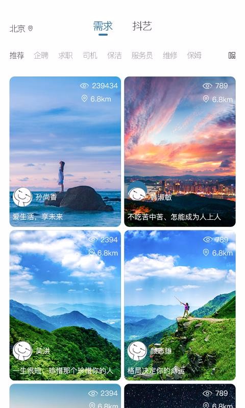 һֻapp-һ v2.0.1 ֻ