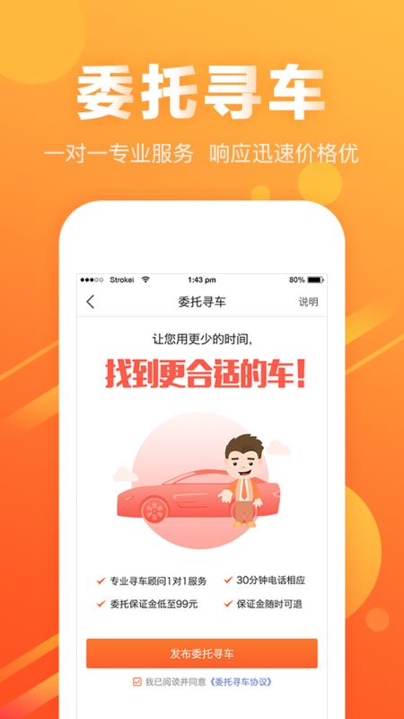 ţֻ֮app-ţ֮ v3.3.9 ׿
