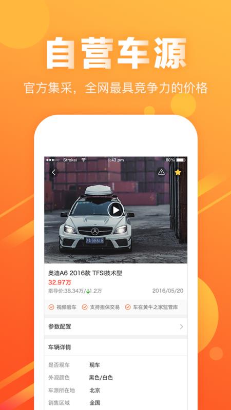 ţֻ֮app-ţ֮ v3.3.9 ׿