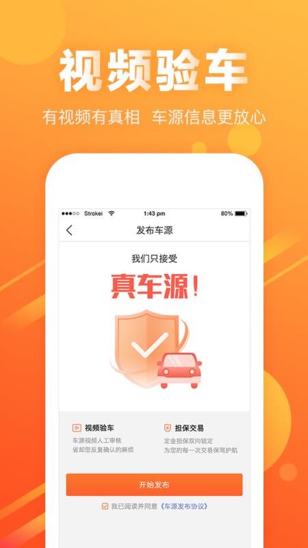 ţֻ֮app-ţ֮ v3.3.9 ׿