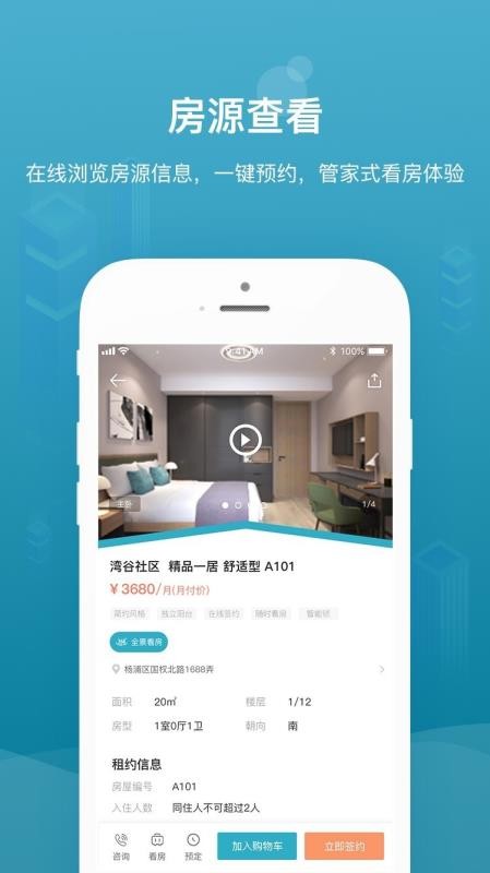 Ͷֻͥapp-Ͷͥ v0.0.45 ֻ