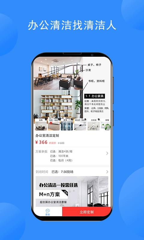 ֻapp- v2.0.5 ׿
