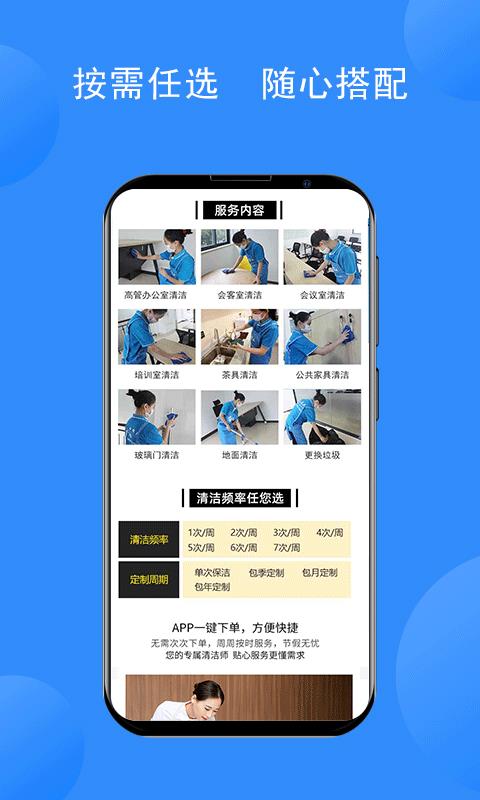 ֻapp- v2.0.5 ׿