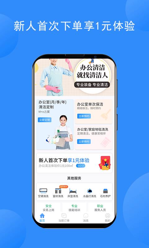 ֻapp- v2.0.5 ׿