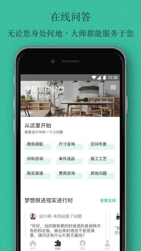 ţװֻapp-ţװ v9.9 ֻ