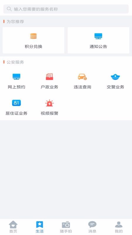 ǳ԰ֻapp-ǳ԰ v2.3.3 ֻ