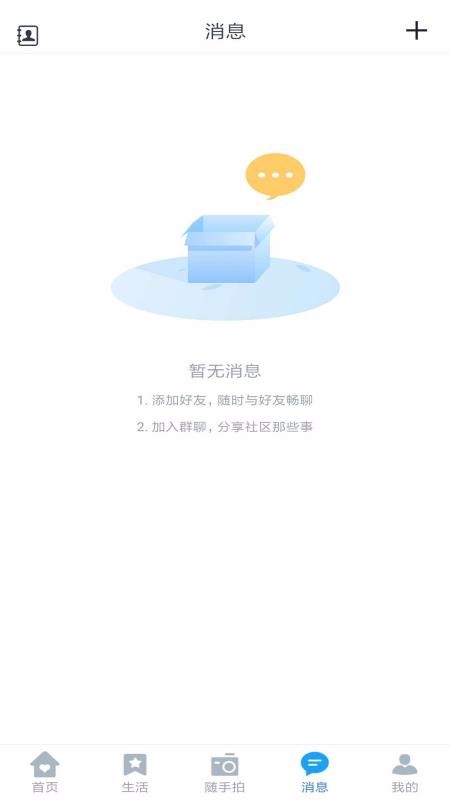 ǳ԰ֻapp-ǳ԰ v2.3.3 ֻ