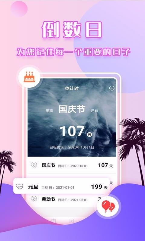 ֻapp- v4.4.0 ֻ
