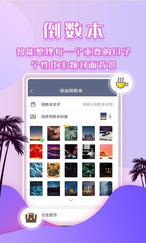 ֻapp- v4.4.0 ֻ